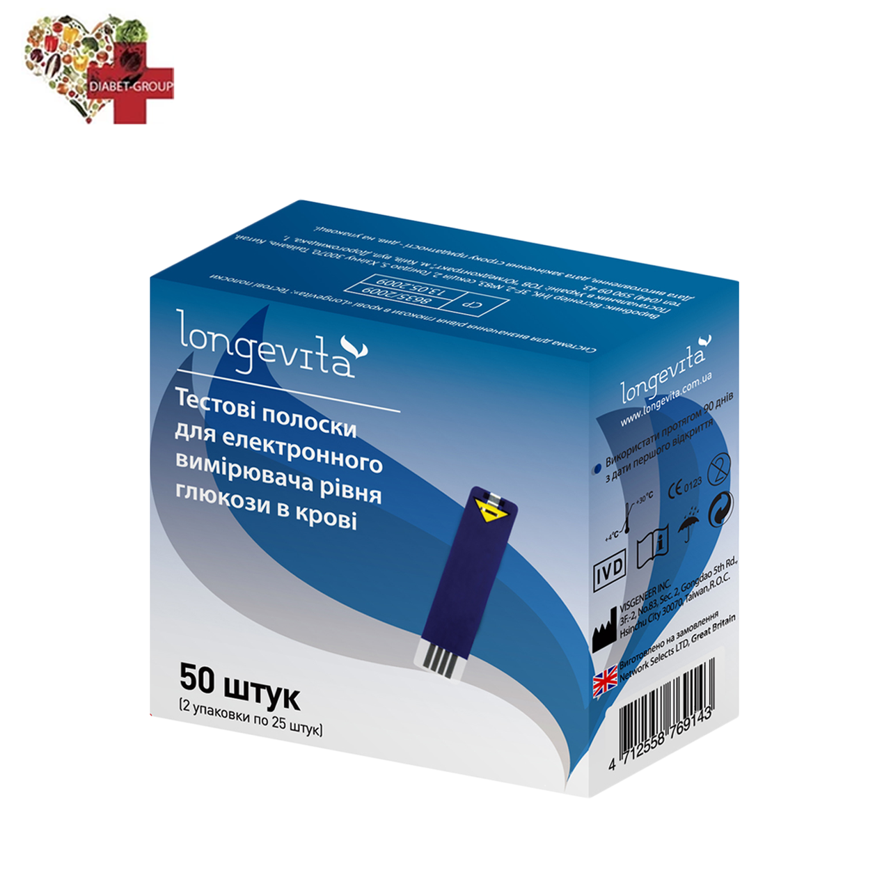 Тест-смужки Longevita, 50 шт.