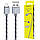 Кабель Borofone BX24 USB - Lightning 2.4A/1m (Сірий), фото 7