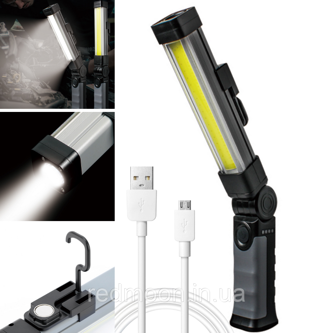 Лампа-фонарь для кемпинга 2в1 ручной аккумуляторный с USB, магнитом и крючком / Мощный светильник для СТО