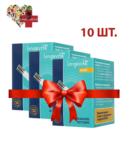 Тест-смужки Longevita Smart, 50 шт. 10 паковань, фото 2