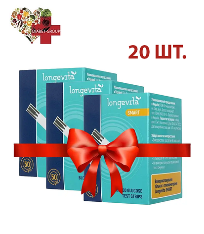 Тест-смужки Longevita Smart, 50 шт. 20 паковань, фото 3