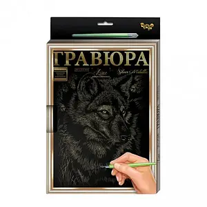 Гравюра Danko Toys L-GrA4-02 з рамкою, Вовк