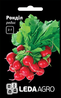 Редис Ронділ 2 г (Leda Agro)