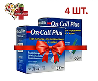 Тест-полоски On Call Plus 50 4 упаковки
