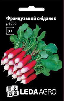 Редис Французький сніданок, 3 гр (Leda Agro)