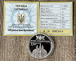 Срібна монета України 10 грн 2012 р. 350 років Івано Франковску