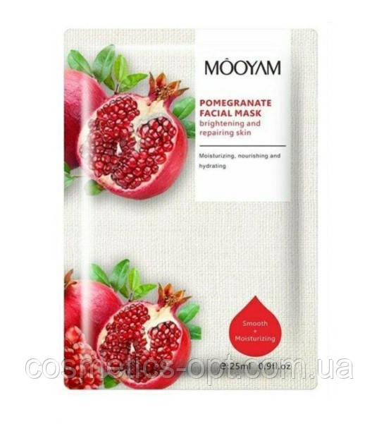 Тканинна маска з гранатом "Освітлення та Відновлення" MOOYAM Brightening and Repairing Skin