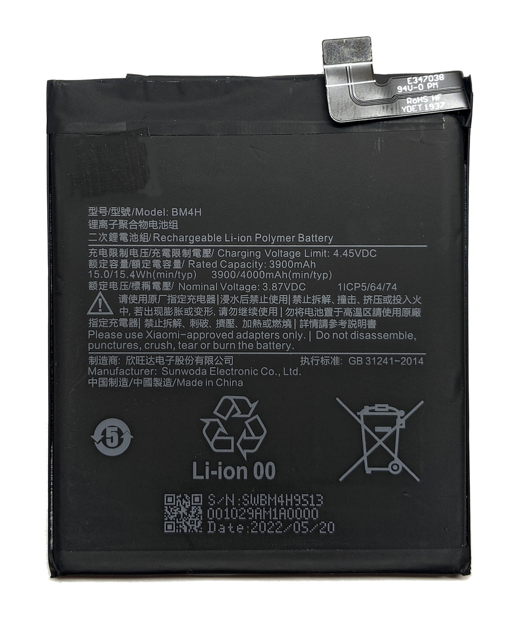 Аккумулятор Xiaomi Mi 9 Pro BM4H, фото 1