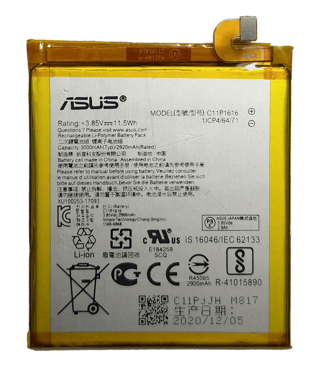Аккумулятор Asus ZenFone V V520KL A006 C11P1616