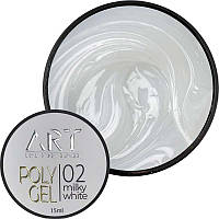 ART POLYGEL №02 Milky White - полигель, 15 мл