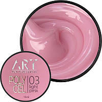 ART POLYGEL №03 Light Pink - полигель, 15 мл