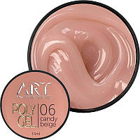 ART POLYGEL №06 Candy Beige - полигель, 15 мл