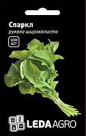 Рукола Спаркл, широколиста, 100 шт Leda Agro Овочеві рослини Насіння Овочеві рослини