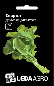 Рукола Спаркл, широколиста, 100 шт Leda Agro Овочеві рослини Насіння Овочеві рослини