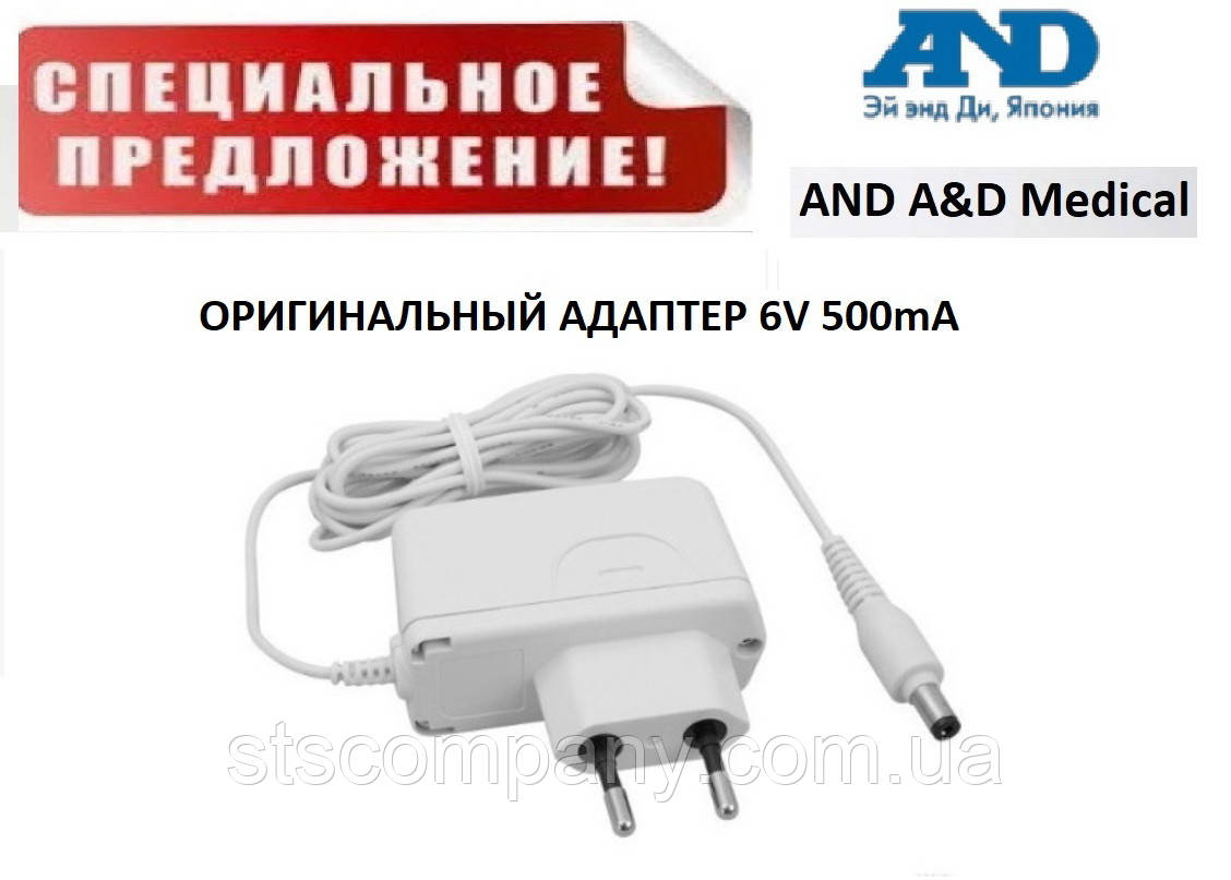 Адаптер для тонометр and ОРИГИНАЛ 500 мА