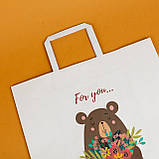 Пакет Подарунковий жіночий 260*150*350 Пакет з Любов'ю під подарунок дівчині, фото 9