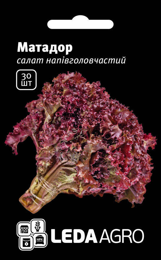 Салат Матадор, тип Лолло Россо, 30 шт (Leda Agro), фото 1