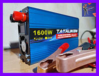 Інвертор перетворювач Tataliken 12-220V 1600W Чистий синус