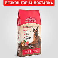 Сухой корм для взрослых собак средних пород Home Food универсальный, мясное ассорти, 10 кг