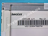 Матриця LCD для ноутбука Samsung LTN101NT02-102, фото 3