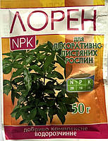 Добре кристал. Лорен NPK для Декоративно-листяних 50г