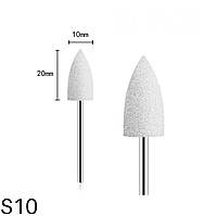 Силіконова насадка (фреза) для полірування та шліфування нігтів S10