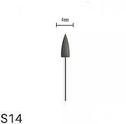 Силіконова насадка (фреза) для полірування та шліфування нігтів S14