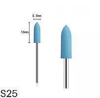 Силіконова насадка (фреза) для полірування та шліфування нігтів S25