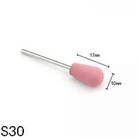 Силіконова насадка (фреза) для полірування та шліфування нігтів S30