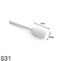 Силіконова насадка (фреза) для полірування та шліфування нігтів S31