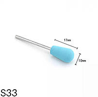 Силіконова насадка (фреза) для полірування та шліфування нігтів S33