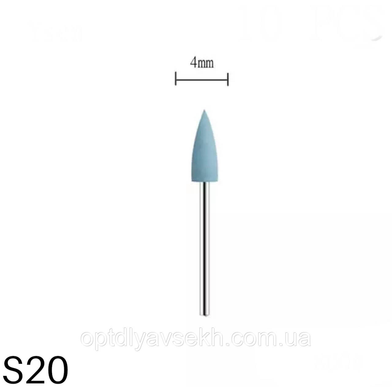 Полірувальна силікнова насадка / Фреза-полірувальник для шліфування нігтів, 1 шт. S20