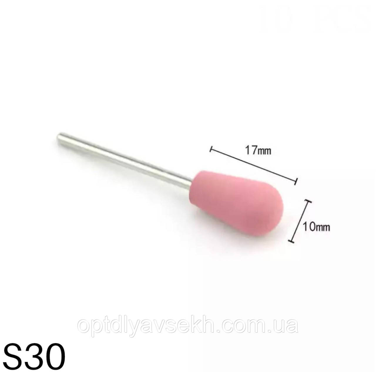 Полірувальна силікнова насадка / Фреза-полірувальник для шліфування нігтів, 1 шт. S30