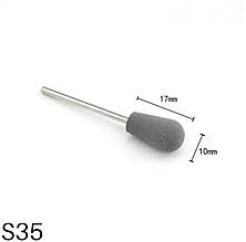 Полірувальна силікнова насадка / Фреза-полірувальник для шліфування нігтів, 1 шт. S35