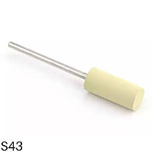 Полірувальна силікнова насадка / Фреза-полірувальник для шліфування нігтів, 1 шт. S43