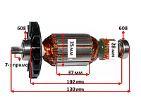 Якорь перфоратор Bosch GBH 2000