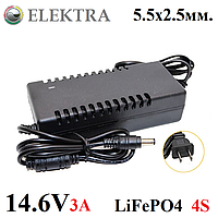 Зарядное устройство для аккумуляторов LiFePO4, 14,6V/3A