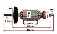 Якорь перфоратор Сталь SDS-Plus П 24-7 Р