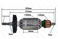 Якорь перфоратор EDON ED-2603A PRO klass