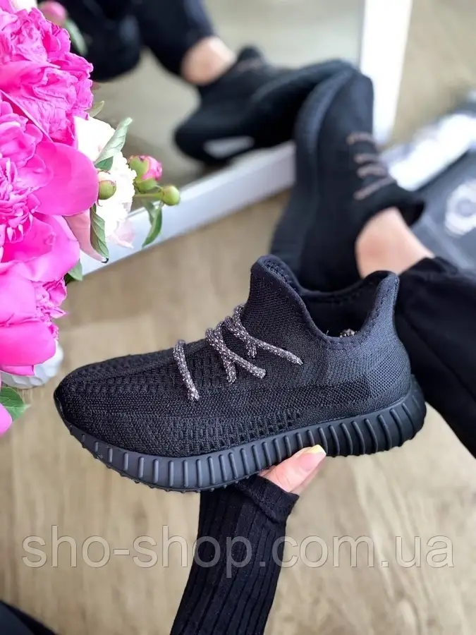 Adidas Yeezy Reflective