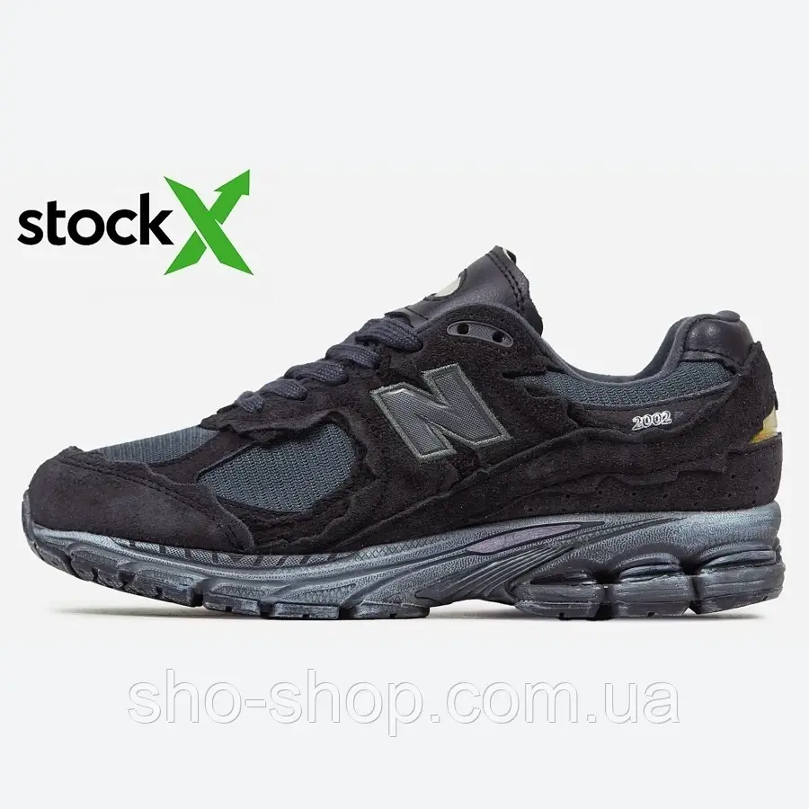 Кроссовки New Balance 0637 NB 2002R Dark