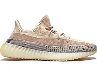 Кроссовки Adidas Yeezy Boost 350 V2 Ash Pearl GY7658 изи буст