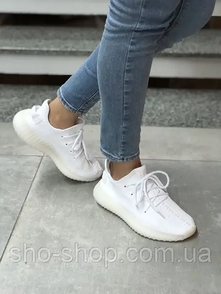 Yeezy 350 sales shop