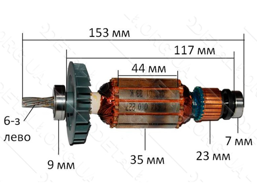 Якір перфоратор Bosch 2-24 - оригінал