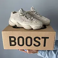 Кроссовки Adidas Yeezy Boost 500 Beige