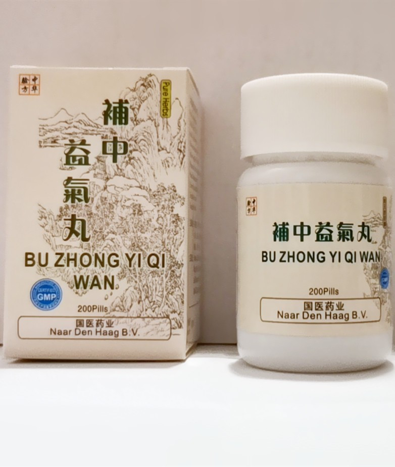 Пігулки Бо Чжун І Ци Вань 200шт (Bu Zhong, Buzhong Yiqi Wan), фото 1