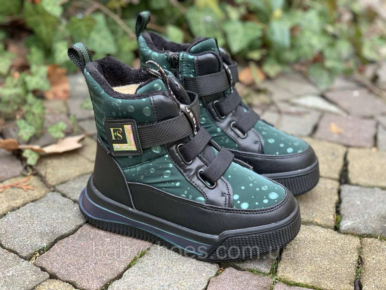 Термочеревики Tom.m, р..28-31, ЗД-389, фото 1