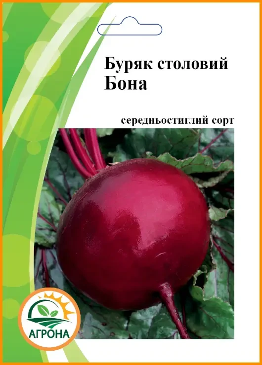 Буряк столовий БОНА 20 гр. Агрона