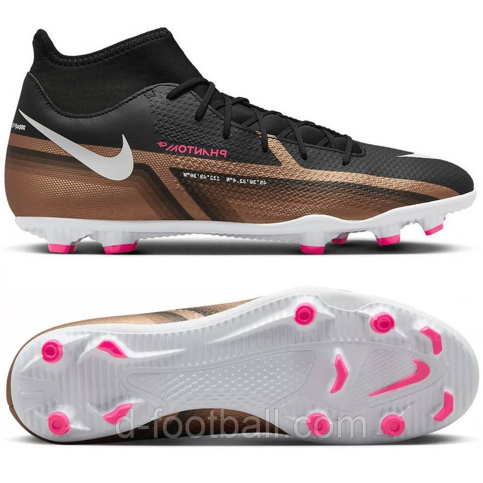 Бутси Nike Phantom GT2 Club DF FG/MG DR5967-810, Коричневий, Розмір (EU) — 45.5