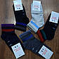 Дитячі стрейчеві шкарпетки"LOMANI Україна" Смужки Art: 834 / 12 пар, фото 5